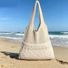 Korean Hollow Knit Women's Large Capacity Shoulder Tote Handbag