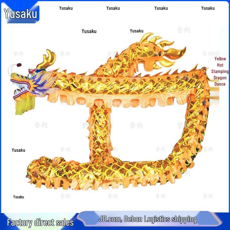 Юйшуо Новогодний Позолоченный Драконий Танец Реквизит