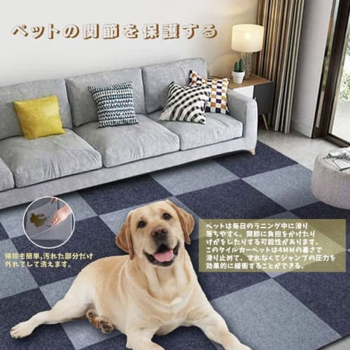 Non-Slip Tile Carpet, Easy-to-Place Adhesive Mat [45x45cm] Large Tile Mat, Floor Protection, Stays In Place, Joint Mat, Soundproofing, Compatible with