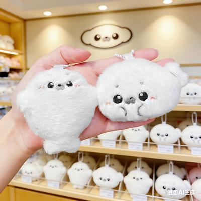 Soft Baby Seal Plush Doll Keychain - Cute Stuffed Animal Keyring Bag Pendant Ornament Gift For Friends & Backpack Decoration