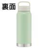 Skater Insulated Stainless Steel with Screw Dark Mug, 500ml, Handle, Green, STSC4-A