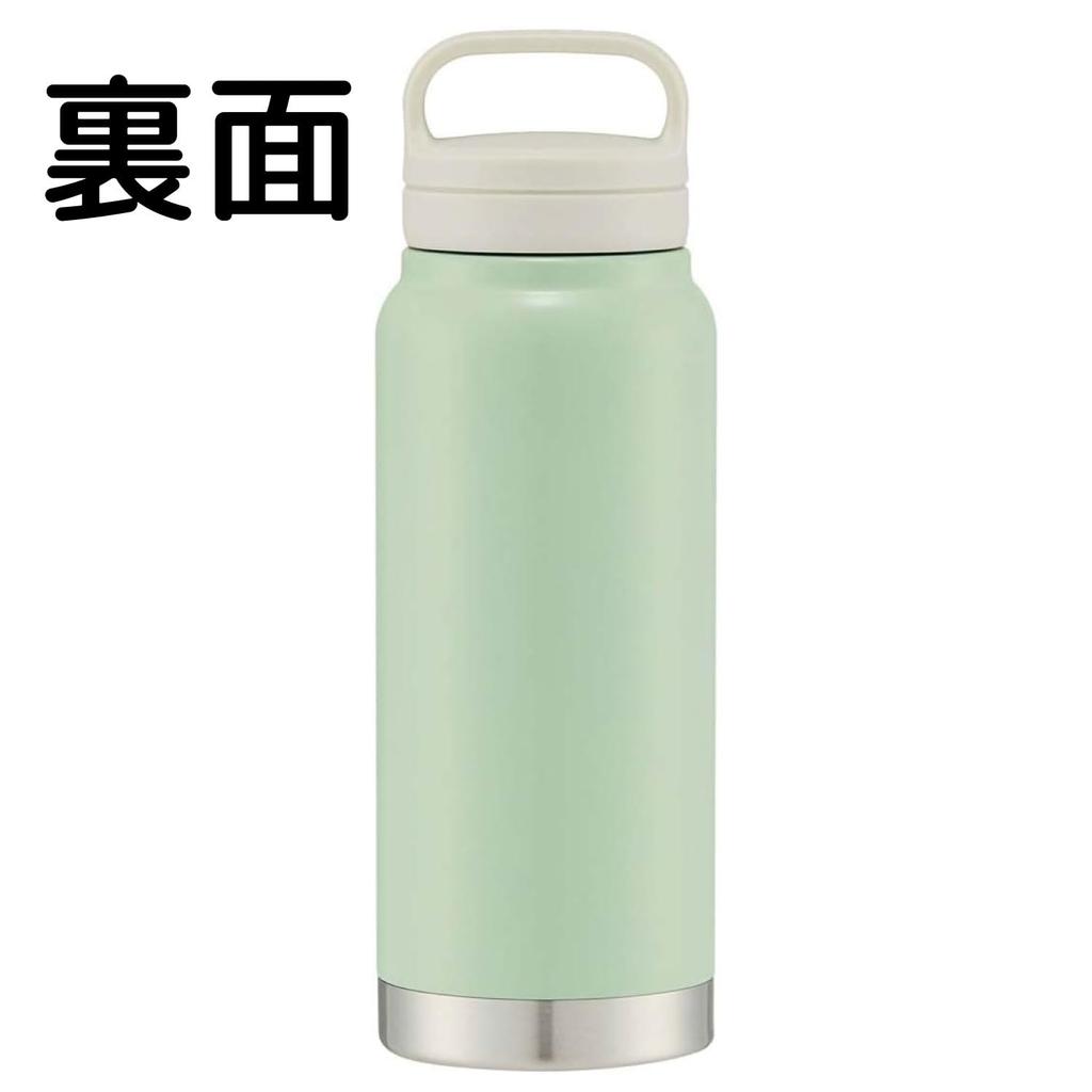 Skater Insulated Stainless Steel with Screw Dark Mug, 500ml, Handle, Green, STSC4-A