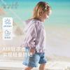 David Bella Girls' Lightweight Sunscreen Clothes Summer Clothes Children's Waterproof Jacket Baby Loose Bat Sleeves Shawl