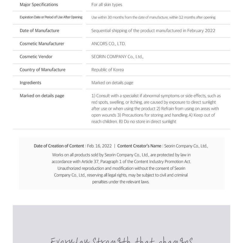 ROUND LAB 1025 Dokdo Cleansing Milk