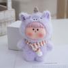 Latest Cute Cartoon Animal Fruit Cub Lilith Plush Doll Keychain Backpack Hangings Ornaments Gifts