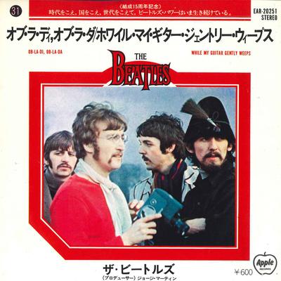7inch Record BEATLES  Obladi Oblada  While Guitar G EAR20251 APPLE 1977 Japan Rock Used