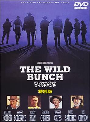 DVD SAM PECKINPAH, WILLIAM HOLDEN, ERNE - Director's Cut Wild Bunch Special E DLT14034 Japan Movies & DVD Used