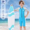 SAKINNO Kids' 2.5mm Short Sleeve Rash Guard Wetsuit