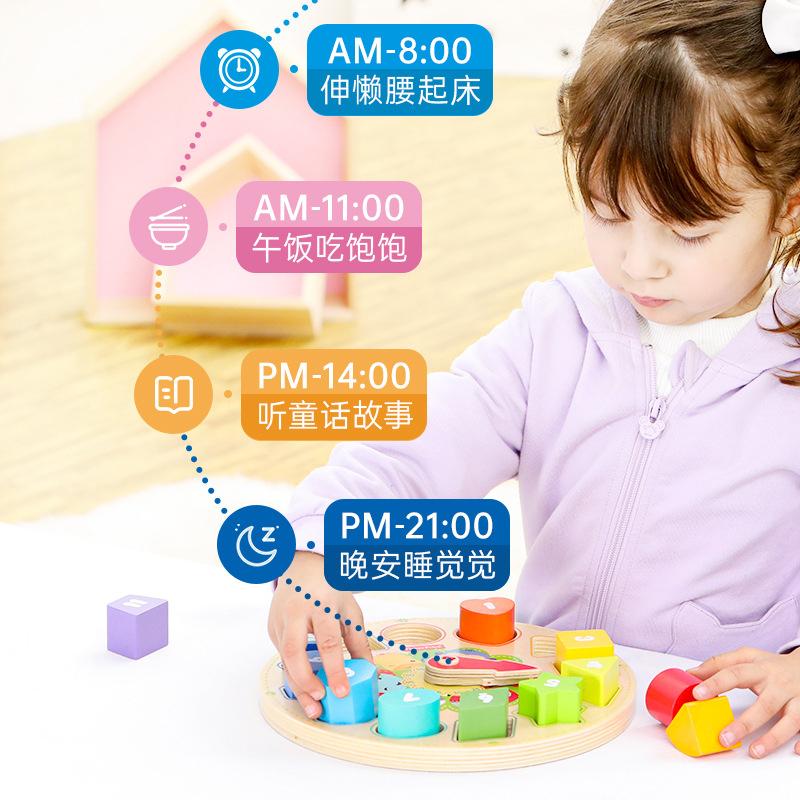 Building Block Clock Toy for Children / Digital Educational Early Learning Toy / Time Recognition Bead Set