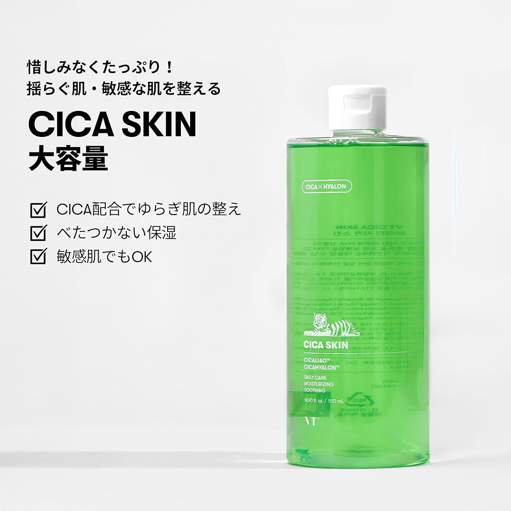 VT COSMETICS Tonique Hydratant CICA pour Peaux Sensibles et Sèches 510ml