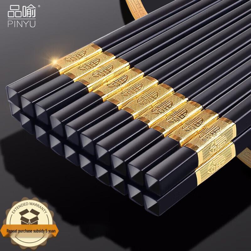 Pinyu Premium Alloy Chopsticks
