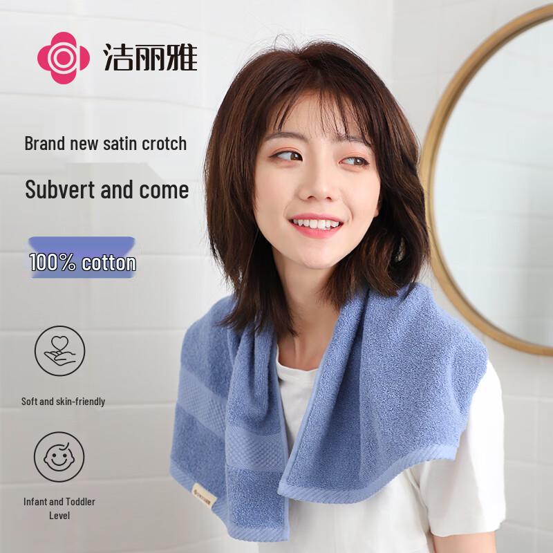 Grace A-Class Pure Cotton Soft & Absorbent Towel 4-Pack