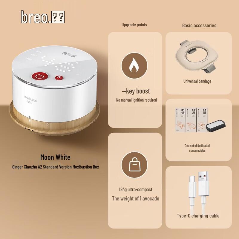 Breo A2 Portable Smokeless Electronic Moxibustion Device