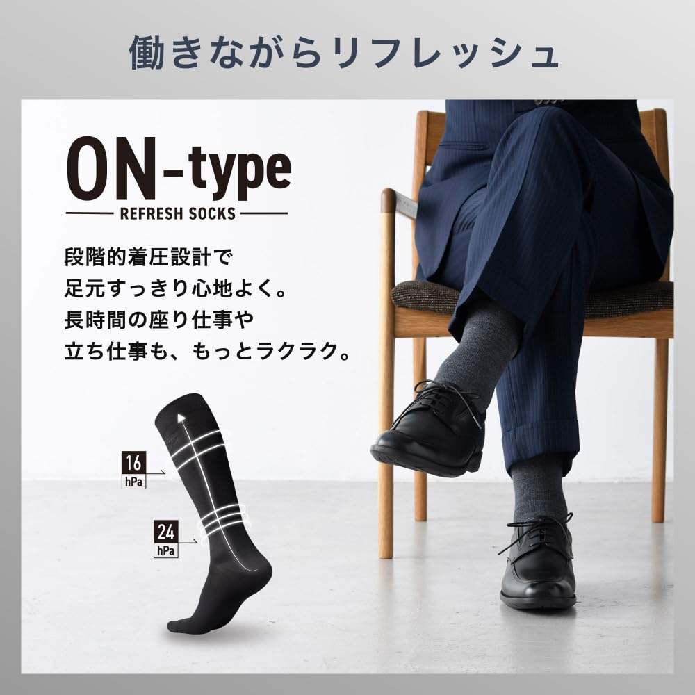 Mizuno Refresh Compression ON Graduated Durable Business Black Socks, Type, Compression, Deodorizing, Socks, Men's, C2JXA610,