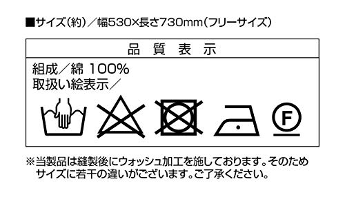 Captain Stag (CAPTAIN STAG) Outdoor Camping BBQ Field Apron Long Denim UG-3266