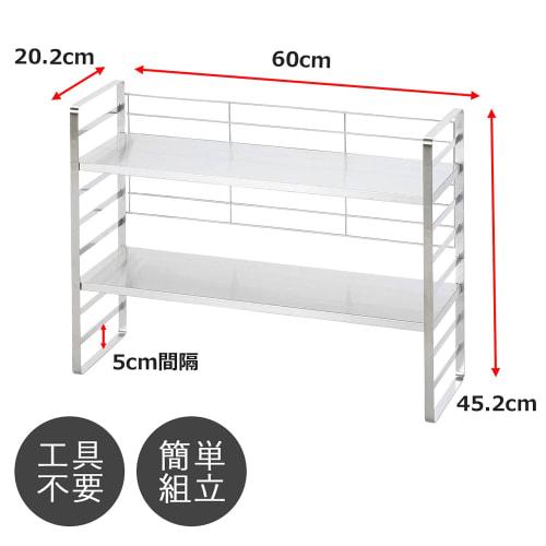 Shimomura Kihan Height-Adjustable Kitchen Rack, 60cm Wide, Made in Japan, 2 Shelves, with Back Net to Prevent Drops, for Condiments, Pots, Bottles, an