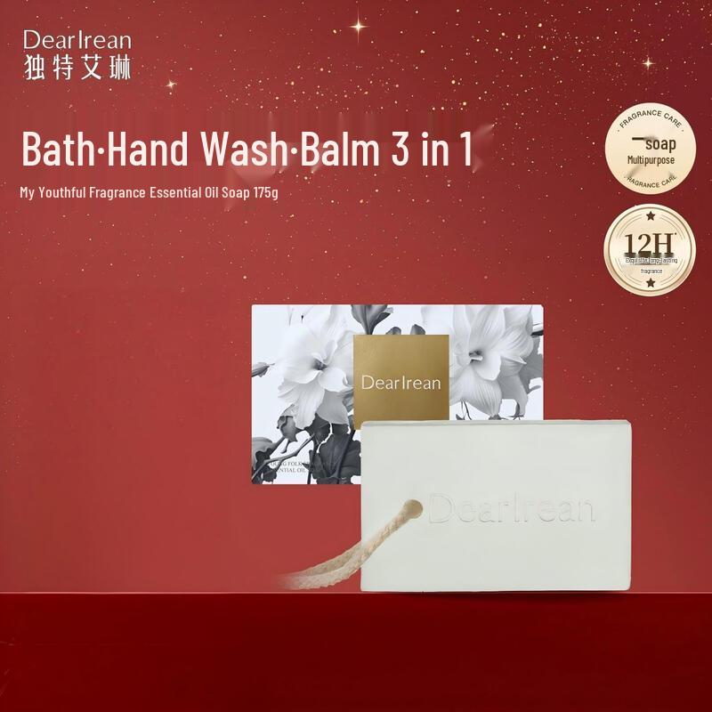 Dear Lrean Fragrance Essential Oil Soap