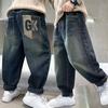 Boys' Pants Retro Children's Jeans Casual Trendy and Loose Pants