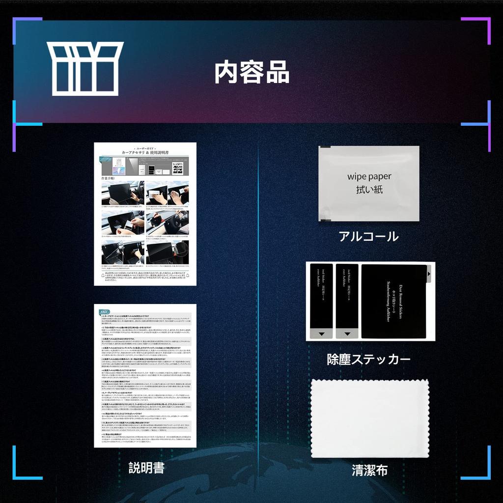 SXCY Toyota 220 Crown Navigation Screen Compatible with the Crown 220 Protects Against and Touch Easy and Perfect for 220 Crown Accessories (2-Pack)