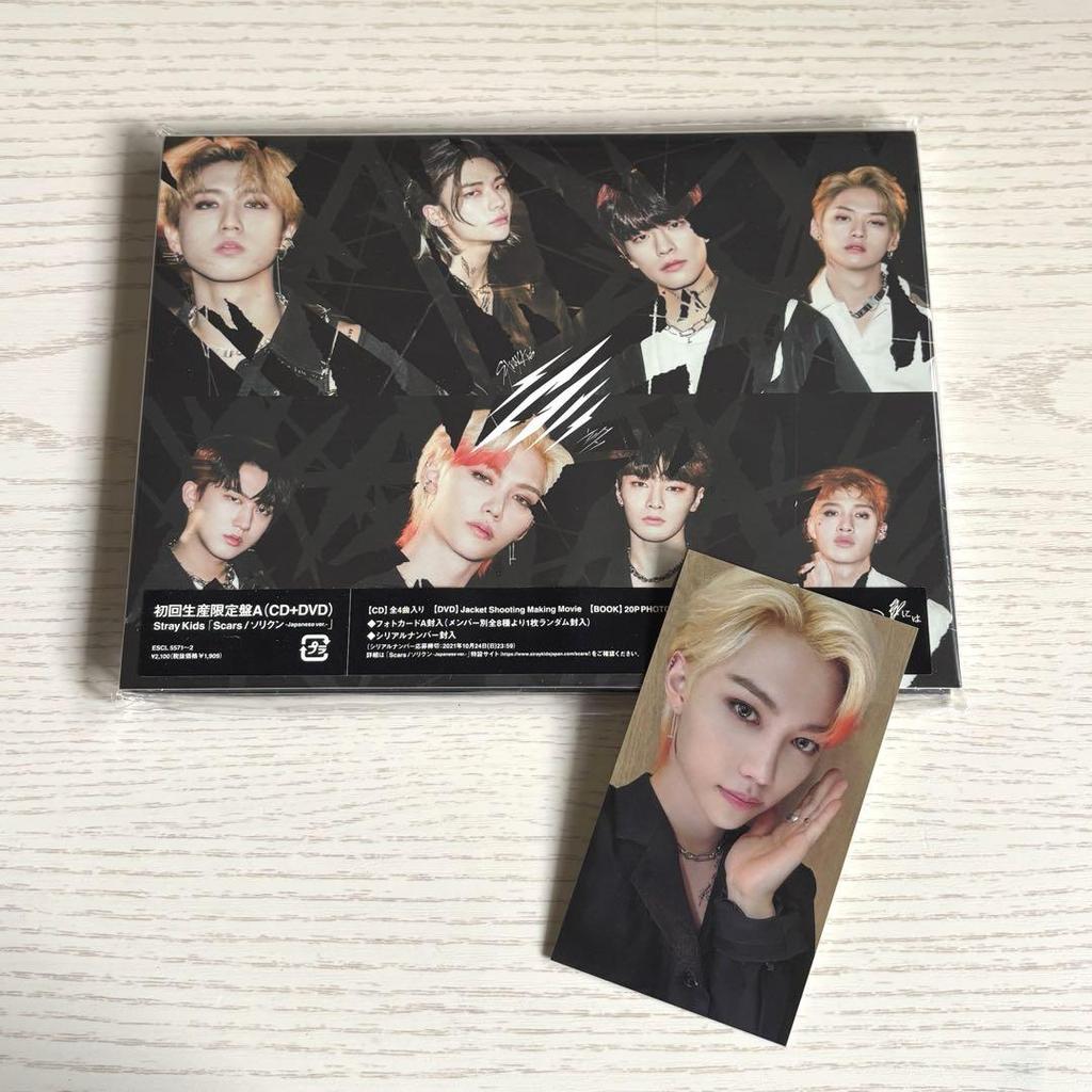 [USED] Stray Kids Scars Sorikun Japanese Ver. First Press A
