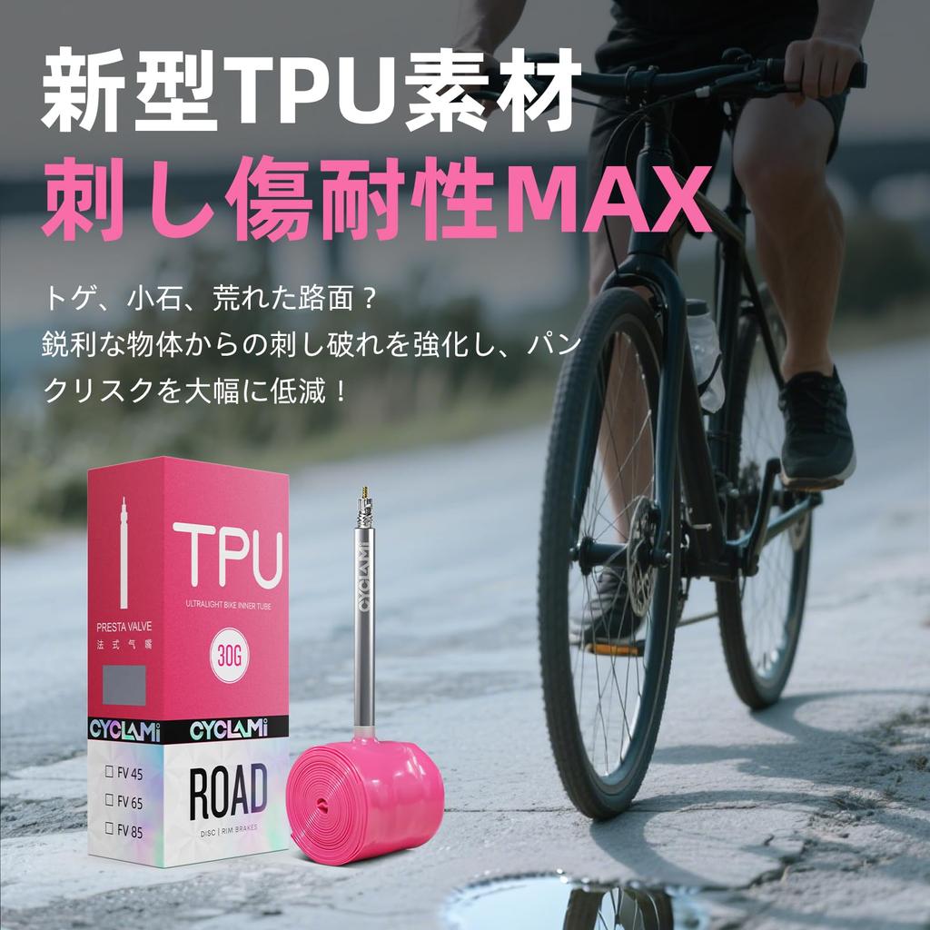 CYCLAMI 30g TPU Inner Tube 700x18/23/25/28/30/32C Road Bike Tube for