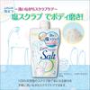 Estheny Scrub Salato 350g - Scrub Corpo Esfoliante per una Pelle Liscia
