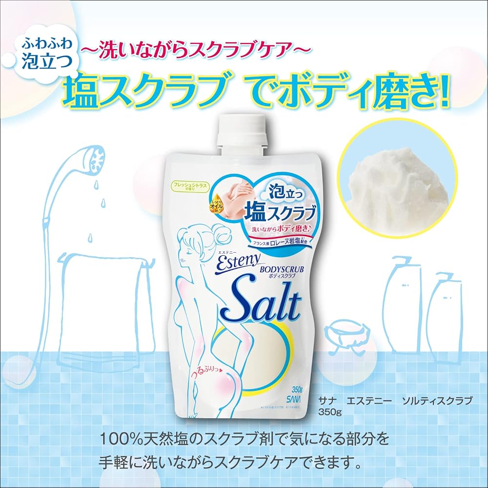 Estheny Scrub Salato 350g - Scrub Corpo Esfoliante per una Pelle Liscia