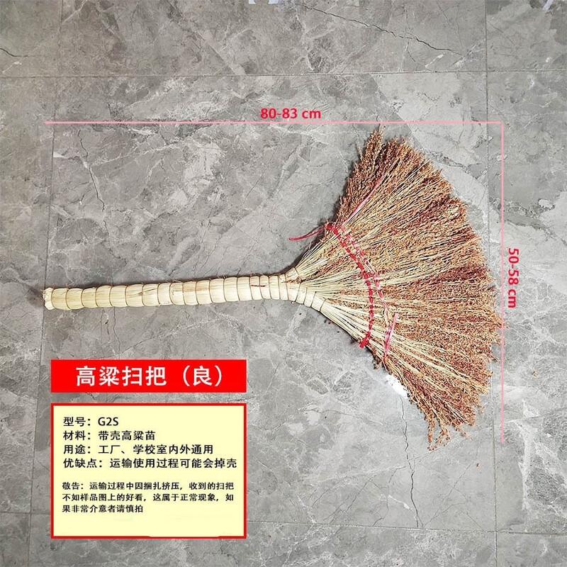 

Handun Traditional Sorghum Broom