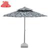 Zhongting High-End Outdoor Sentry Post Umbrella