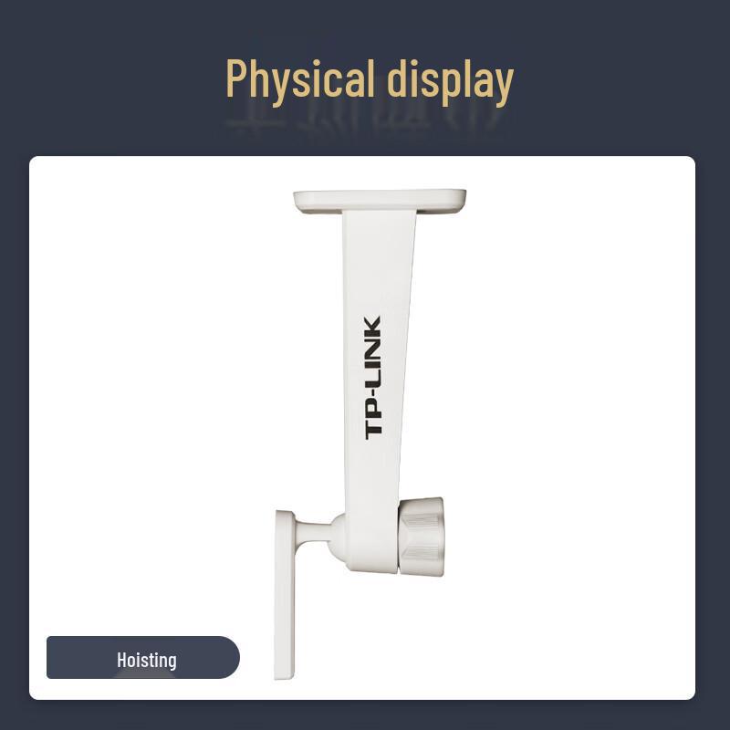 TP-LINK TL-ZJ110 Outdoor Surveillance Camera Wall Mount Bracket CN plug (adapter included)