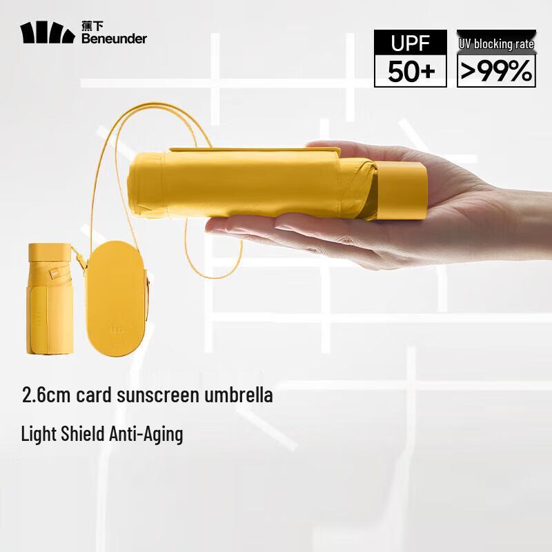 Шестикратный мини-зонт с защитой от УФ-излучения «Под банановым деревом»