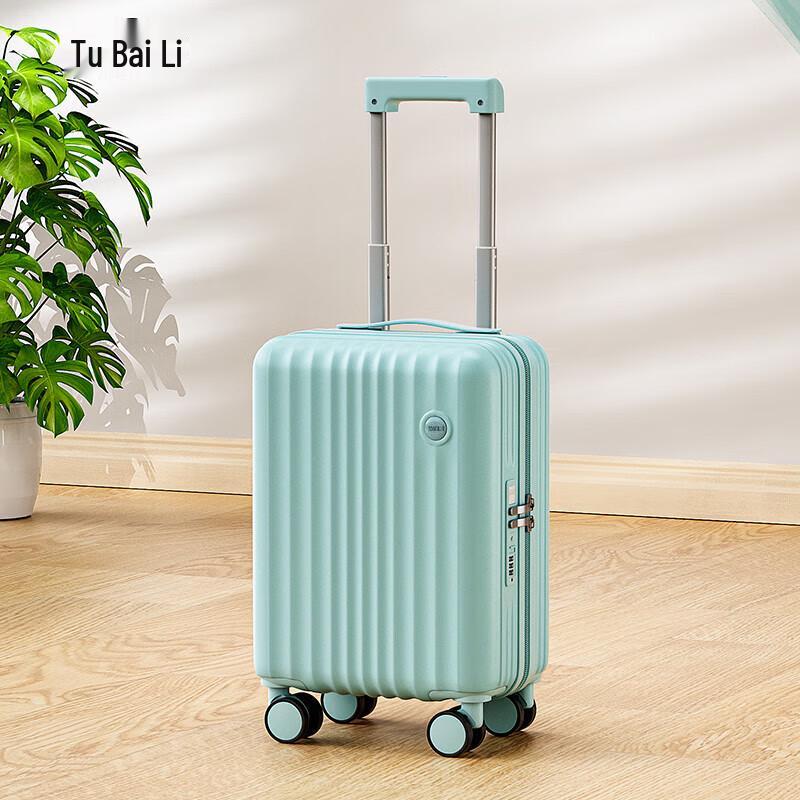 Tuboli T0213 16-inch Hardside Carry-on Suitcase