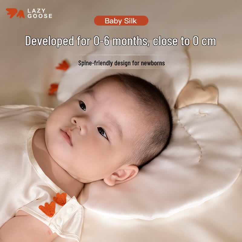 LAZY GOOSE Newborn Baby Mulberry Silk Cloud Pillow