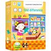 Spot the Difference: Concentration Game Cards for Ages 2-6