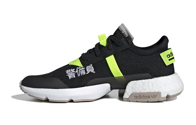 

Adidas P.O.D. S3.1 Traffic Warden BD7693 37⅓