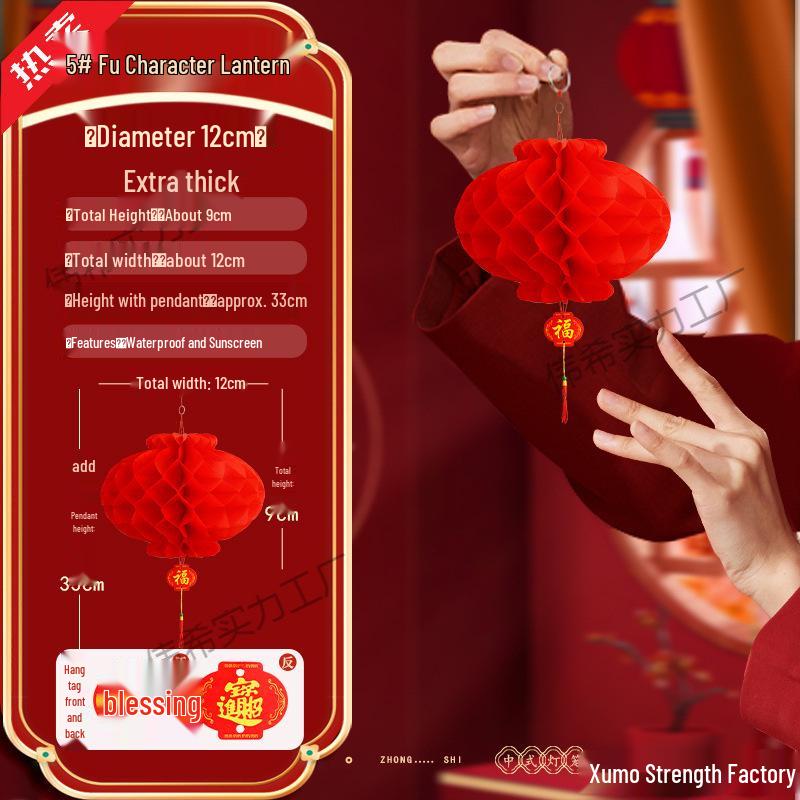 Little Red Lantern Honeycomb Ball - New Year & Wedding Ornament for Indoor/Outdoor, Year of the Horse.