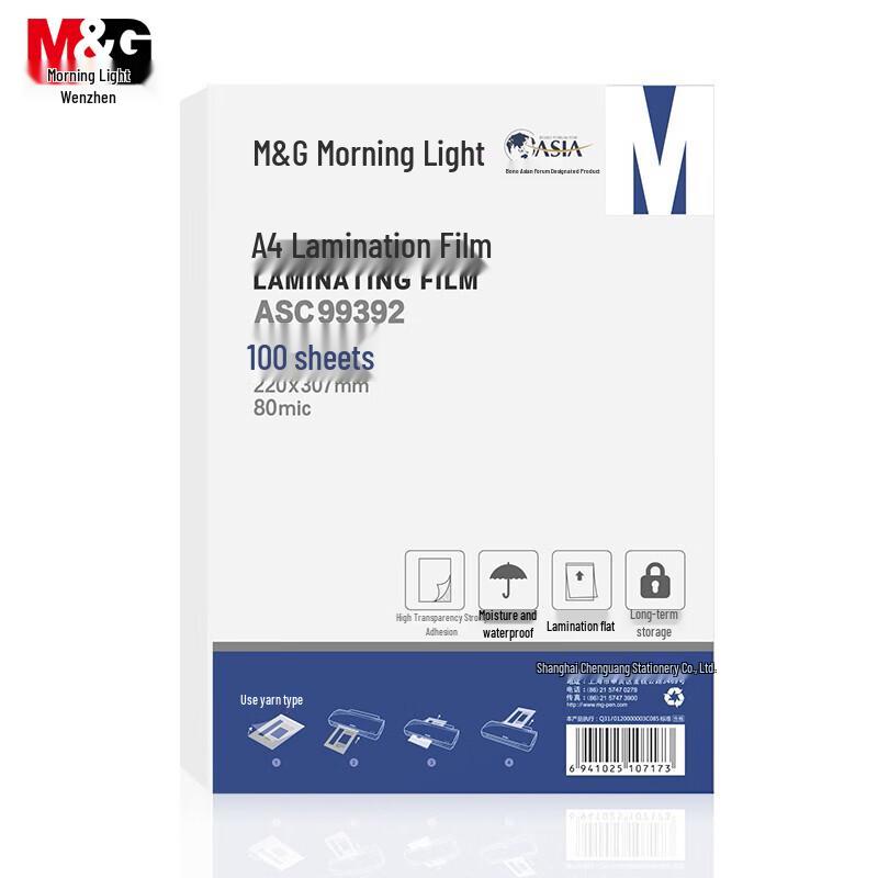 

M&G A4 Laminating Film CN plug (adapter included)