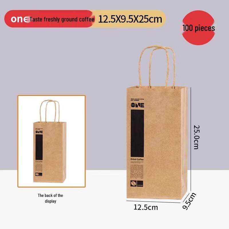Miaojiayi Kraft Paper Single Cup Takeaway Bags