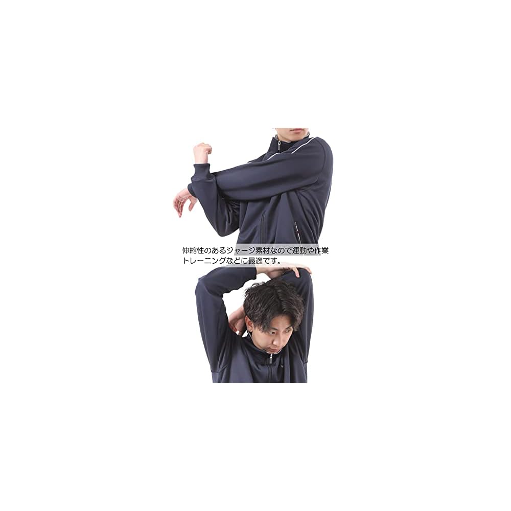 Dunlop Tracksuit Set (top and Bottom) for Men, Running Wear, Training Wear, Loungewear, Size LL,