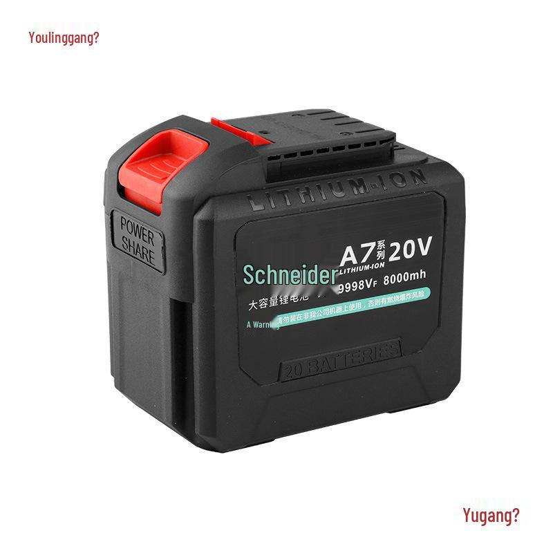 Compatible with Dayi A6A7 Series 20V Lithium Battery Charger: Angle Grinder, Hammer, Circular Saw, Wrench.