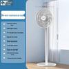Silent Oscillating Floor Fan with Remote Control for Home or Office
