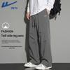 Men's Casual Pleated Wide-Leg Sports Pants