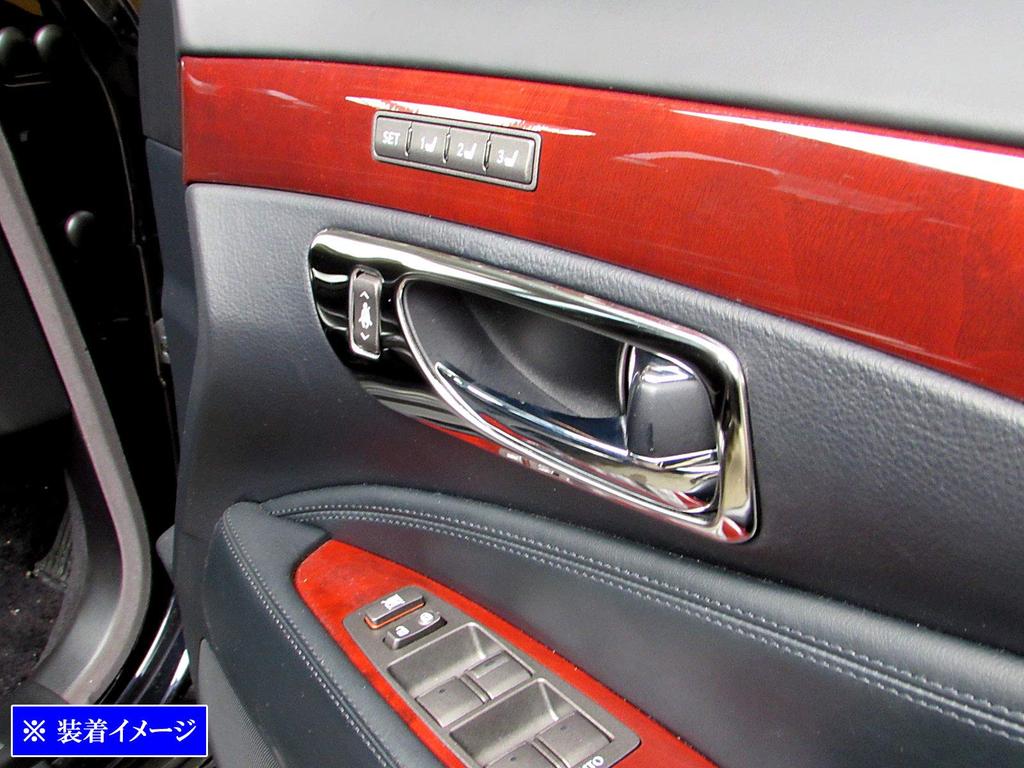 BRIGHTZ LS600h UVF45 Stainless Steel Plated Inner Door Handle 4PC UVF F45 45 LS600 LS 600 Ultra-mirror Cover, Plate, [INS-DHC-060]