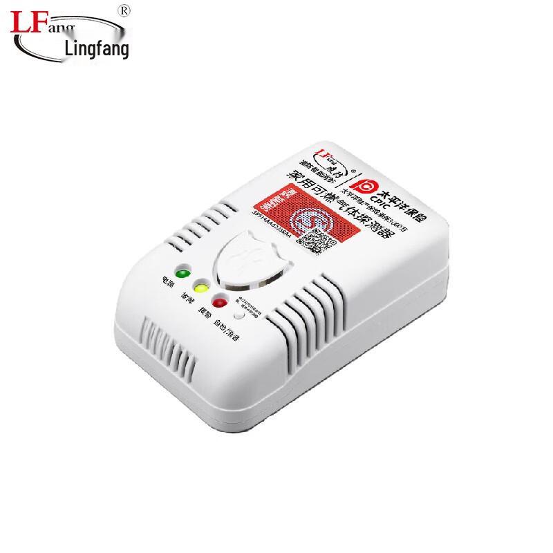 LFang LF-G55 Home Kitchen Natural Gas Detector