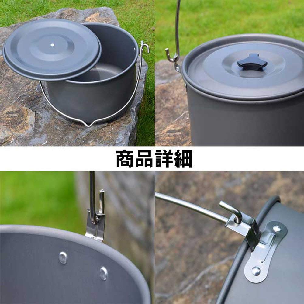 Sunny Camping Aluminum Hanging Outdoor Made of Includes Storage Net Good Heat Hanging 4L Large For Families of Includes Lid Pot, Cooker, Pot,