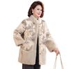 Ronghua 2025 Women's Winter Padded Coat