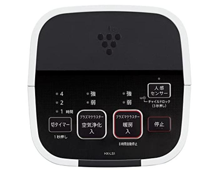 Sharp Compact Ceramic Fan Heater, Heating, 6 (8) Tatami MatsPlasmacluster 7000, Air Purification, White, HX-LS1-W