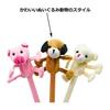 Maydahui Cute Plush Animal Gel Pens 0.5mm Blue Ink Set of 12 Stylish Kawaii Fluffy Pig Rabbit Dog Cat Stationery Writing Gift Present Kids Students