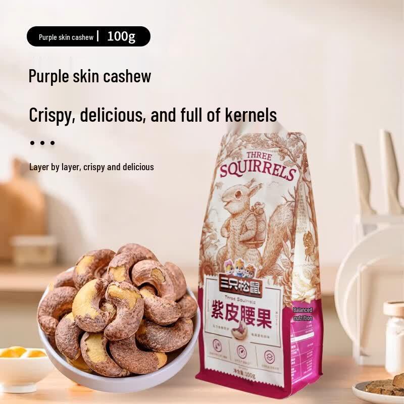 Three Squirrels Purple Cashews