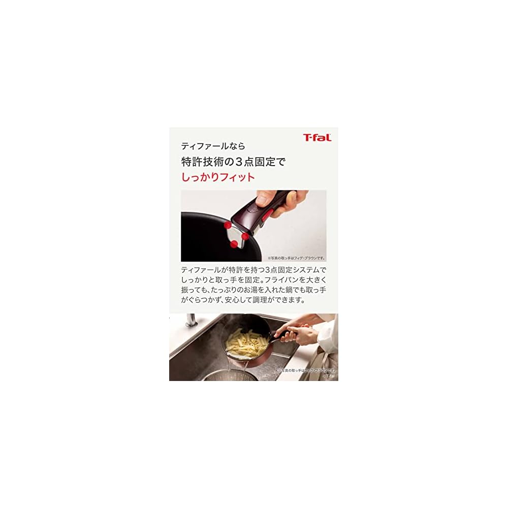 Tefal Ingenio Neo Replacement Handle (L98630)
